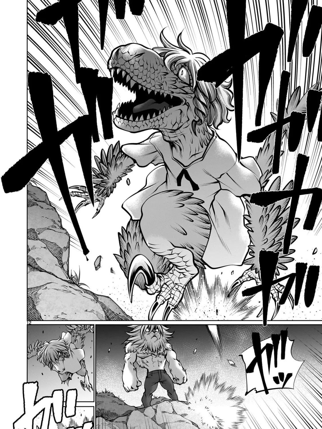 Read Killing Bites chapter 106 image 20 on Lezhin