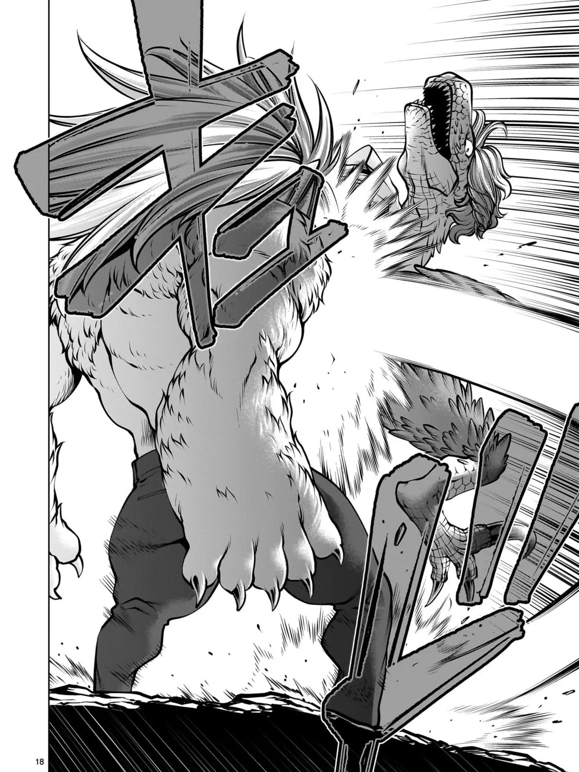 Read Killing Bites chapter 106 image 32 on Lezhin