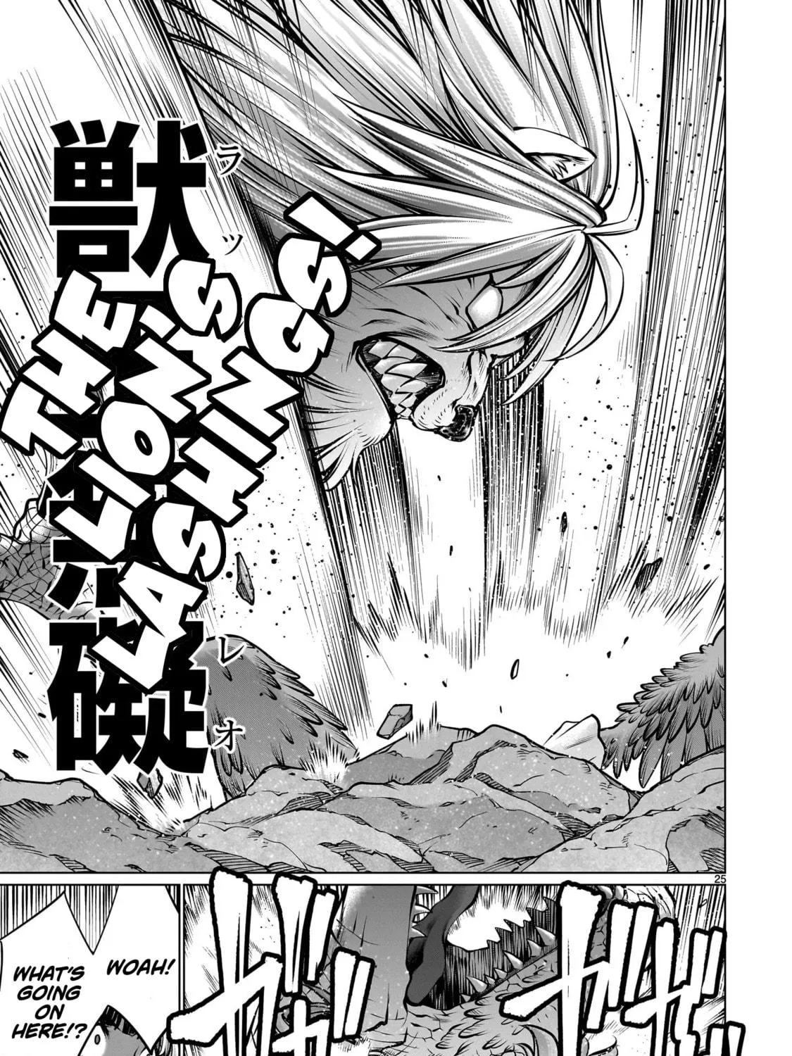 Read Killing Bites chapter 106 image 46 on Lezhin