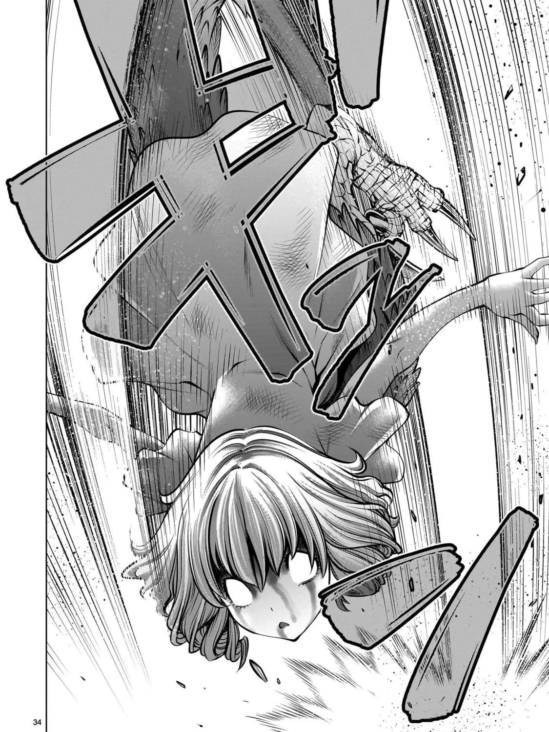 Read Killing Bites chapter 106 image 64 on Lezhin