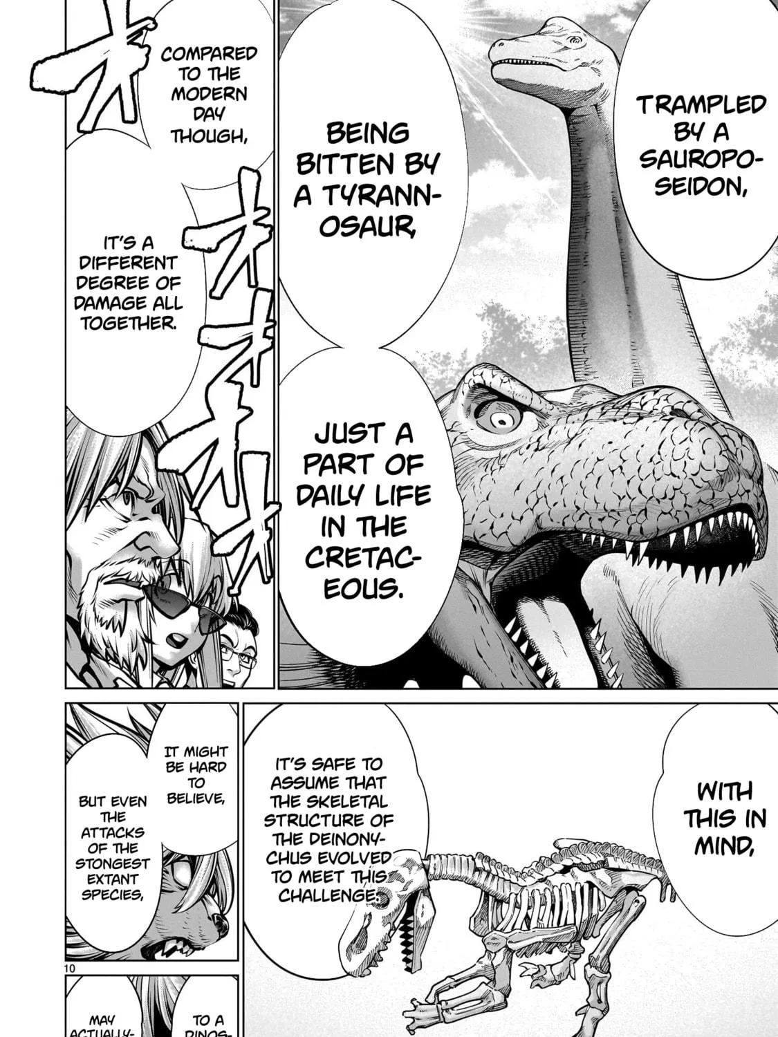 Read Killing Bites chapter 107 image 16 on Lezhin