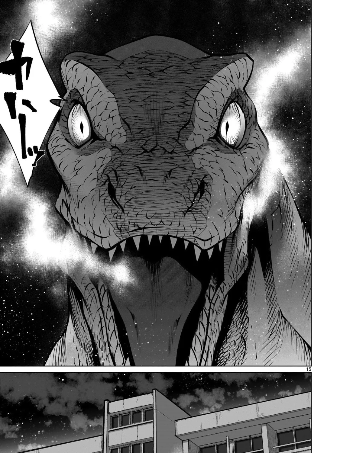 Read Killing Bites chapter 108 image 24 on Lezhin