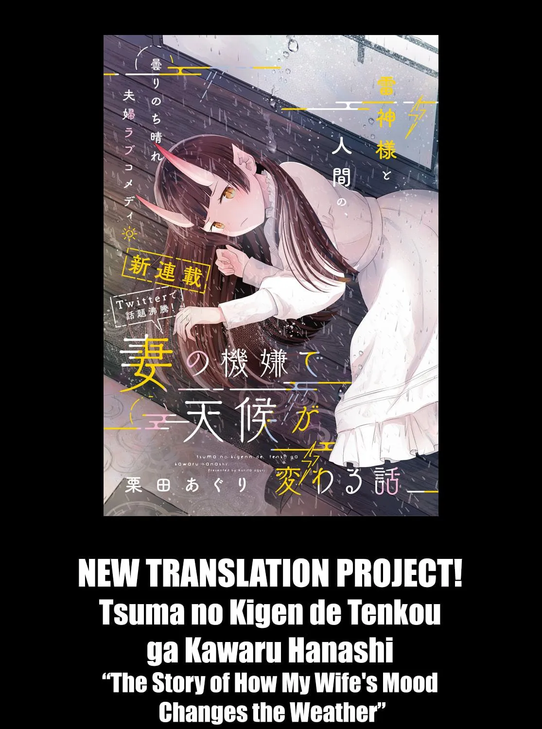 Read Killing Bites chapter 110 image 46 on Lezhin