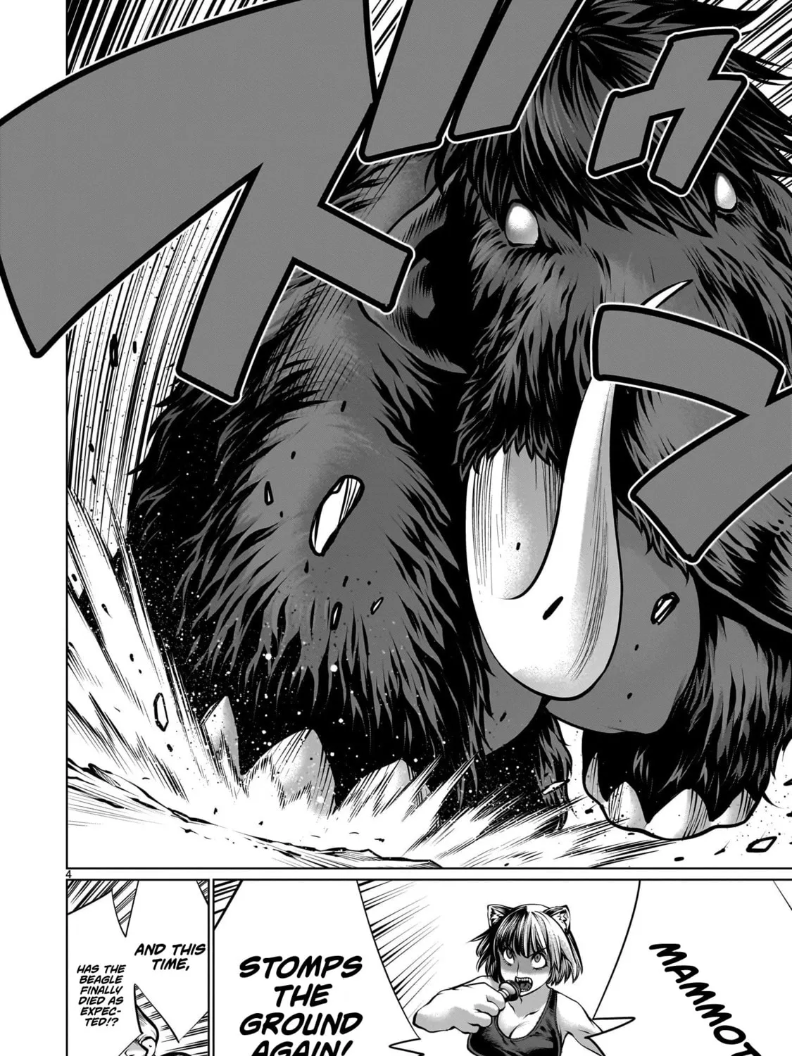 Read Killing Bites chapter 110 image 6 on Lezhin