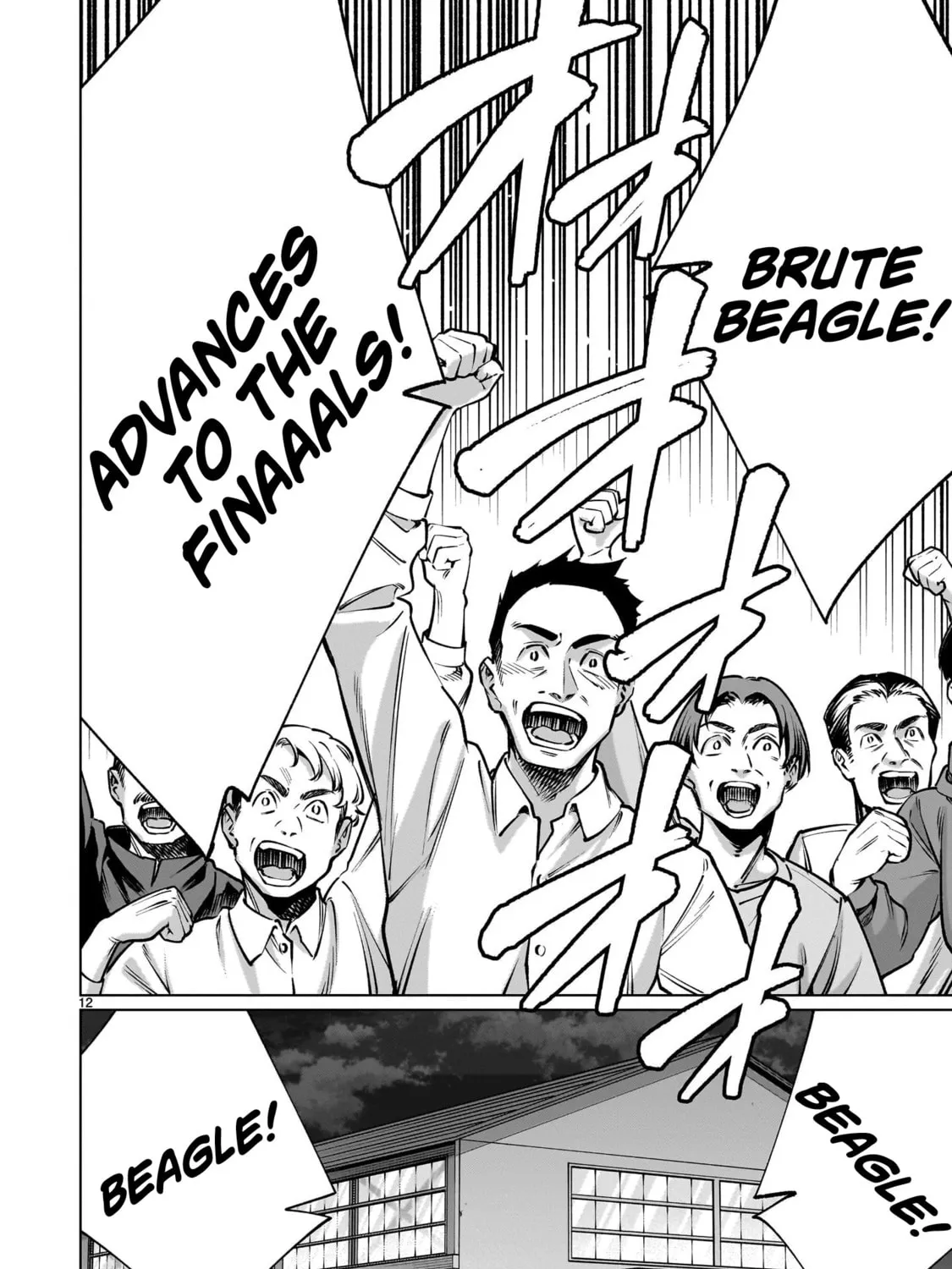 Read Killing Bites chapter 115 image 20 on Lezhin
