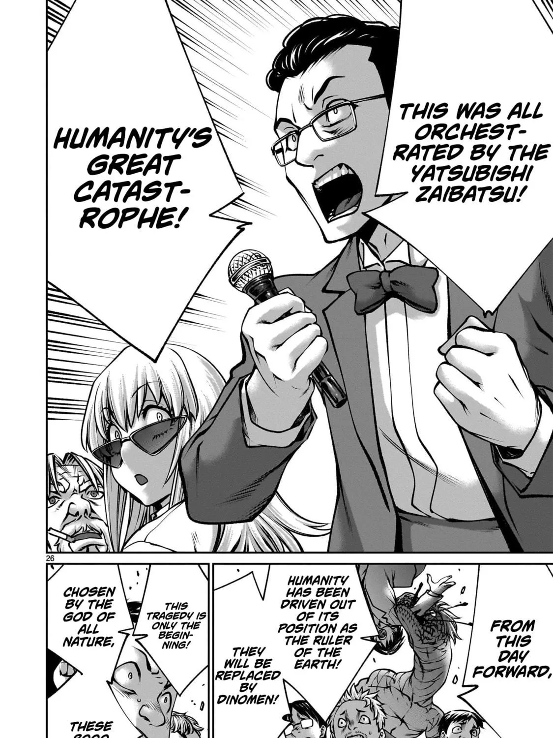 Read Killing Bites chapter 116 image 46 on Lezhin
