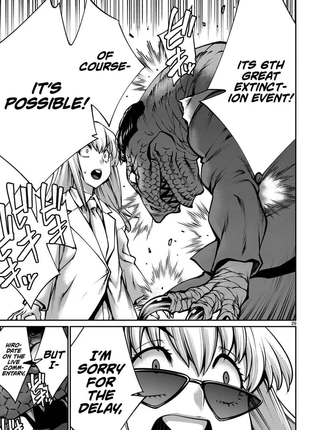 Read Killing Bites chapter 116 image 52 on Lezhin