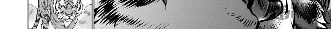 Read Killing Bites chapter 117 image 29 on Lezhin