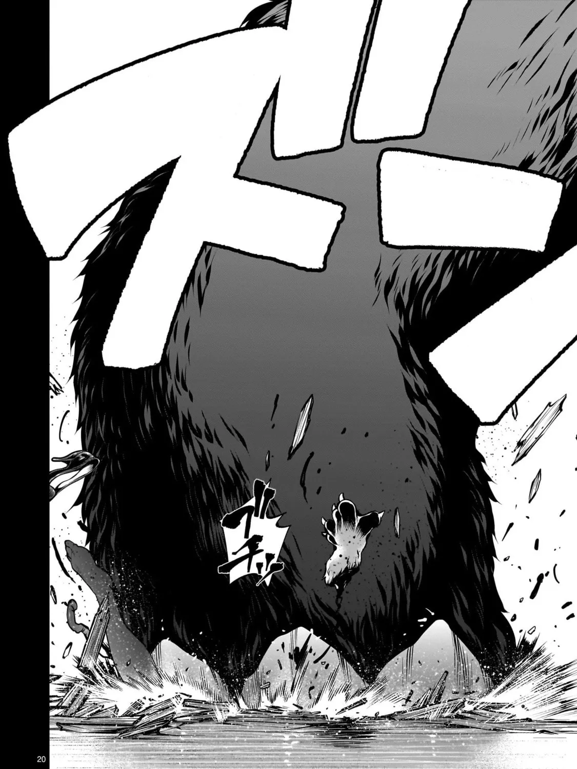 Read Killing Bites chapter 119 image 36 on Lezhin