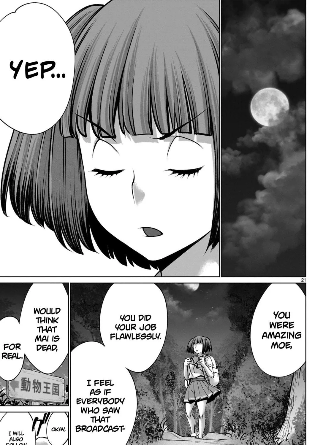 Read Killing Bites chapter 119 image 38 on Lezhin