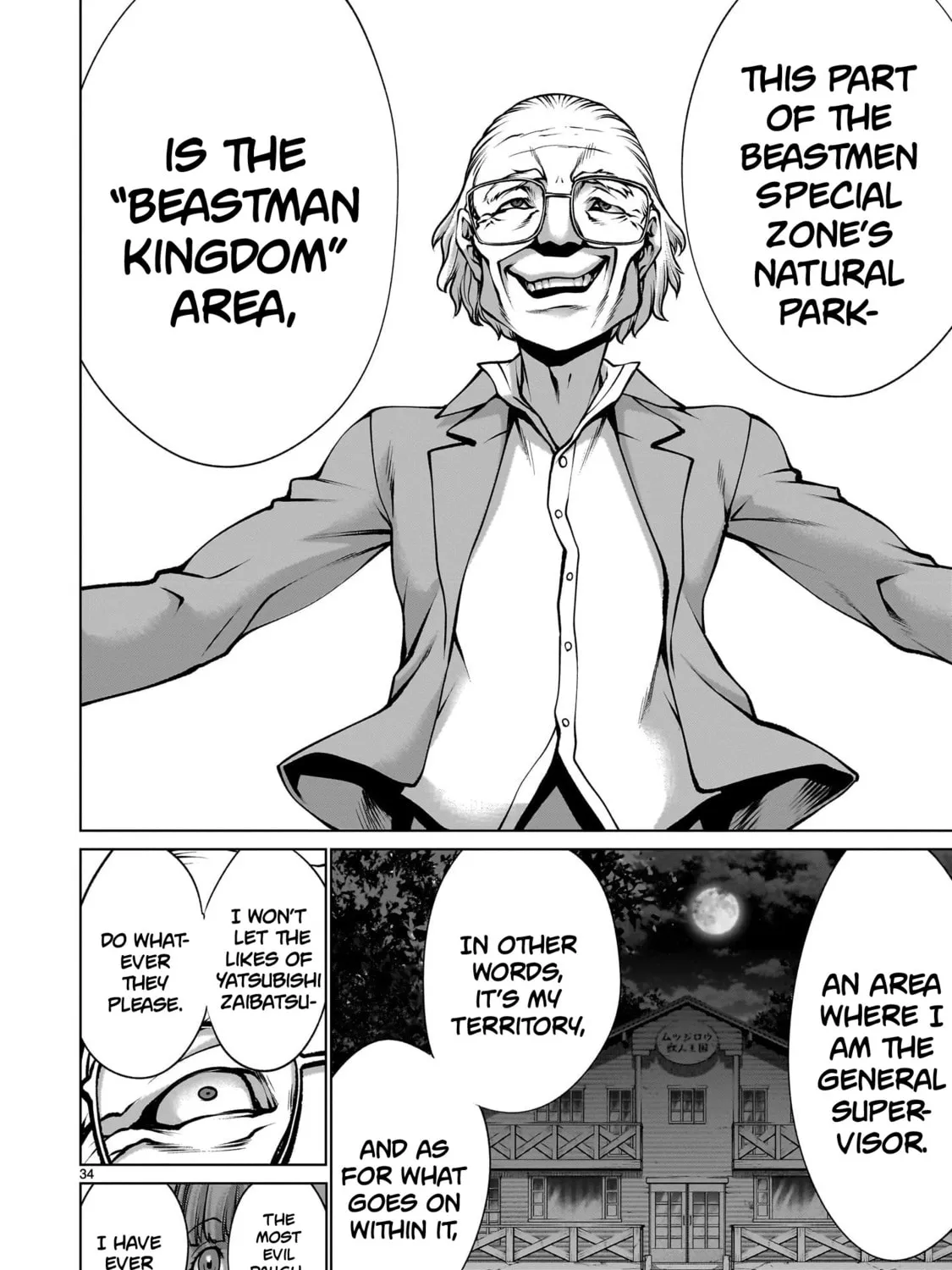 Read Killing Bites chapter 119 image 62 on Lezhin