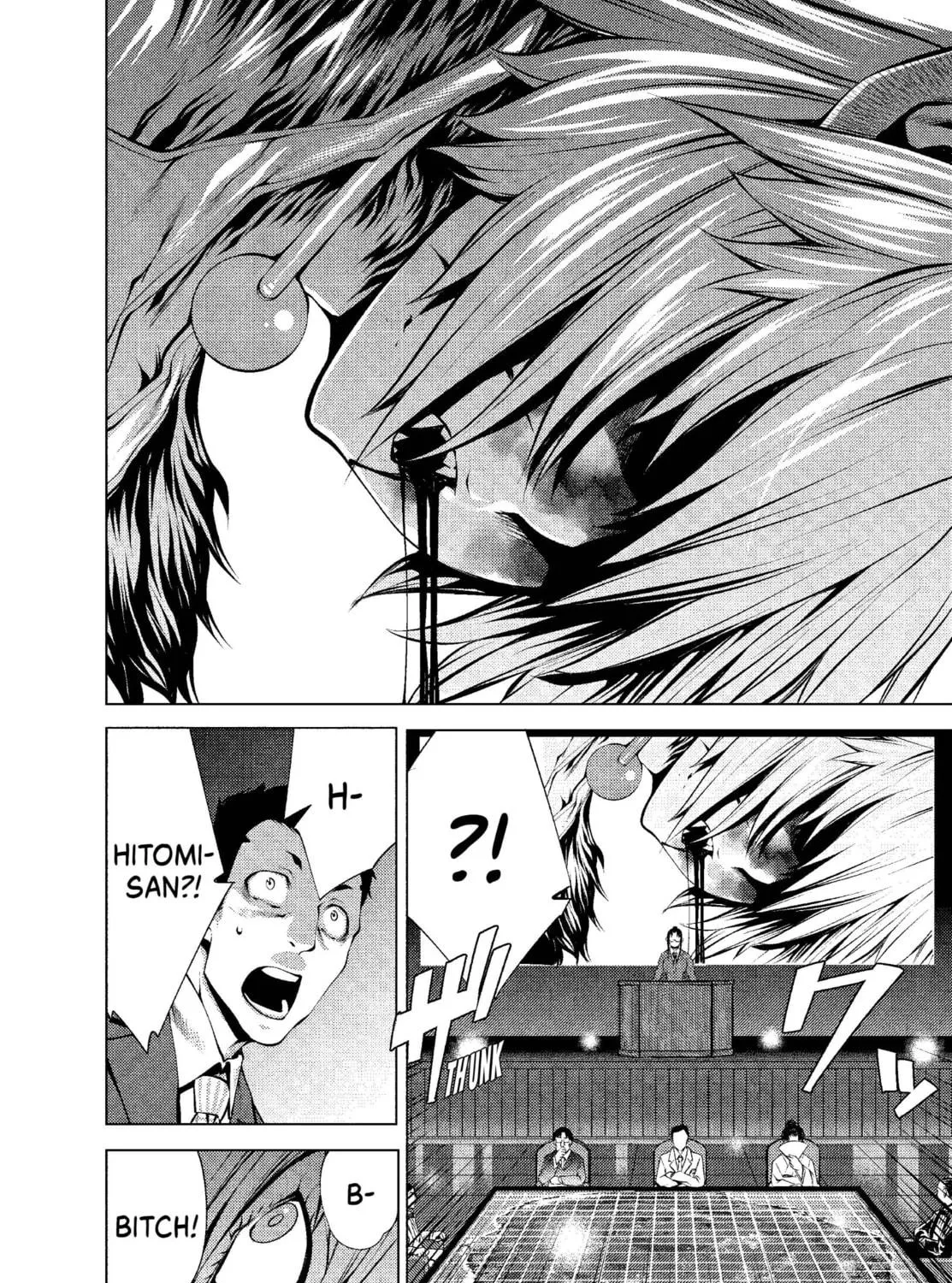Read Killing Bites chapter 12 image 18 on Lezhin