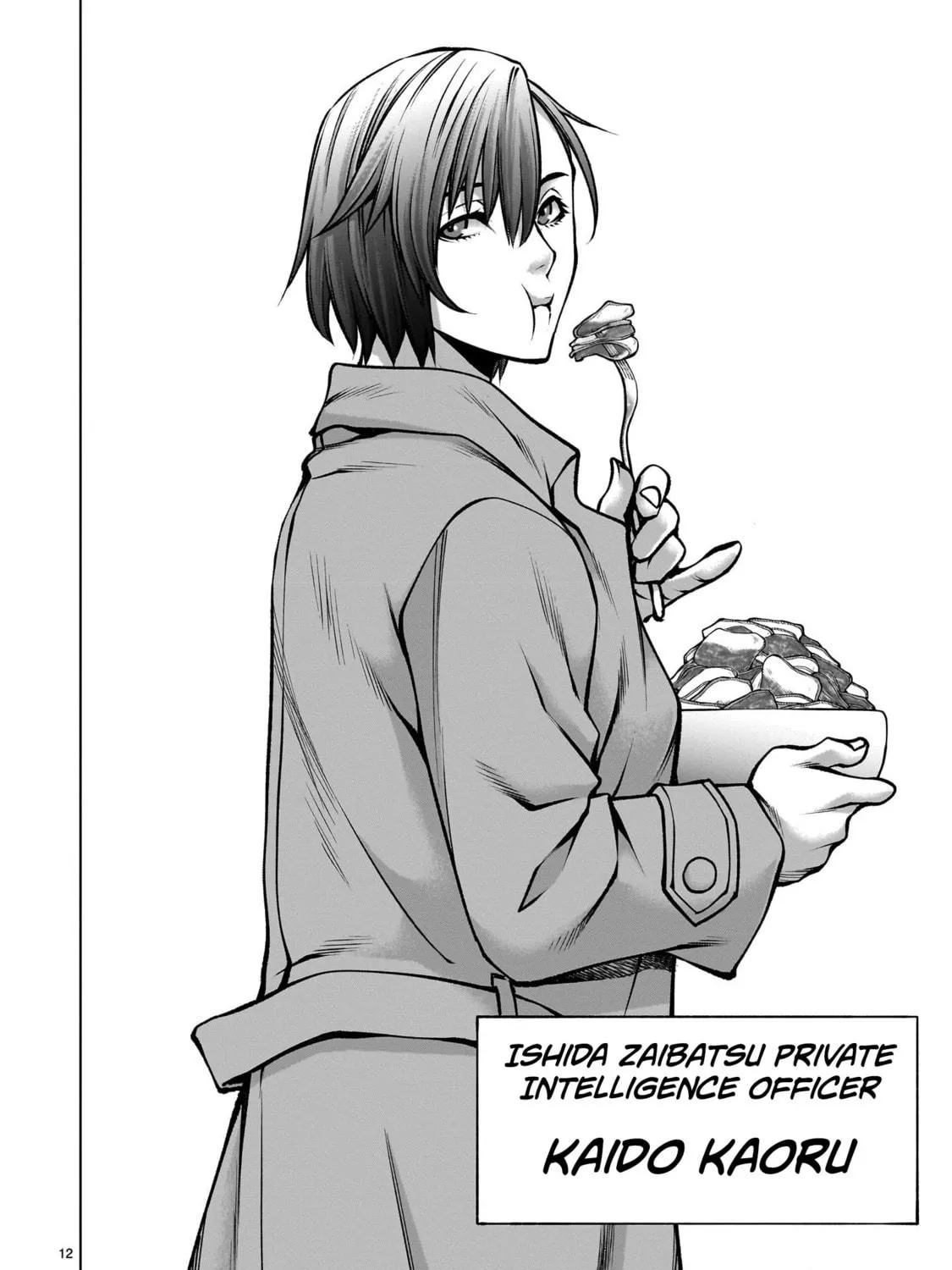Read Killing Bites chapter 120 image 22 on Lezhin