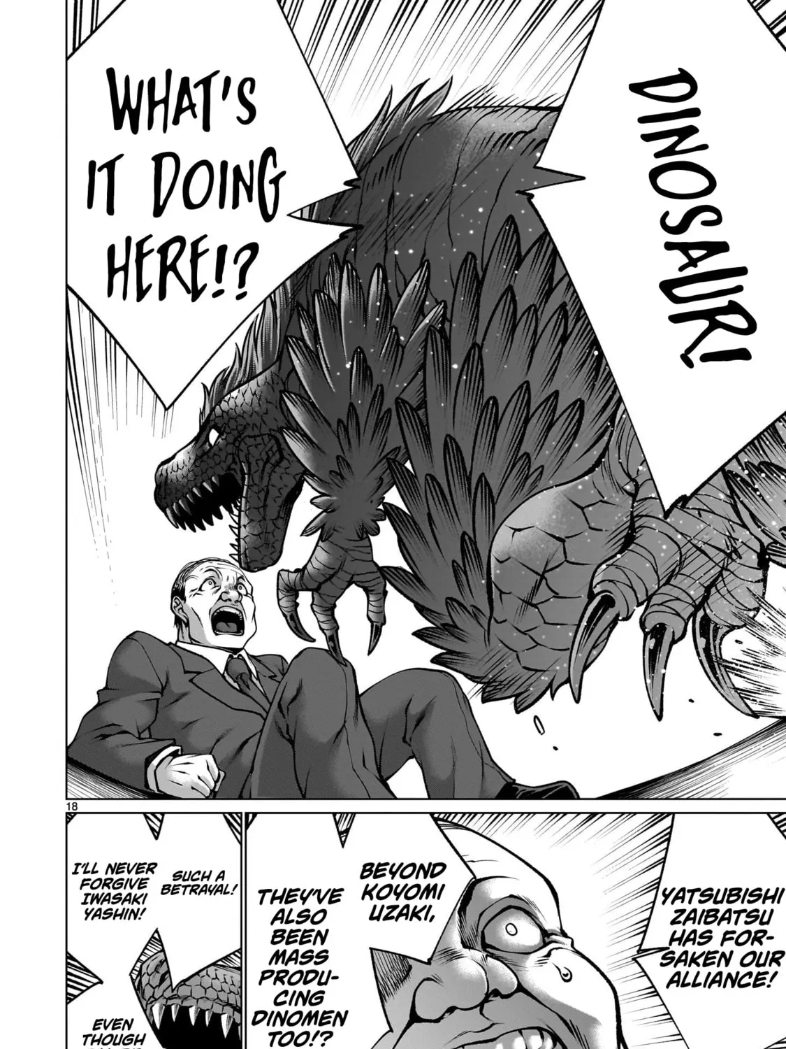 Read Killing Bites chapter 120 image 32 on Lezhin
