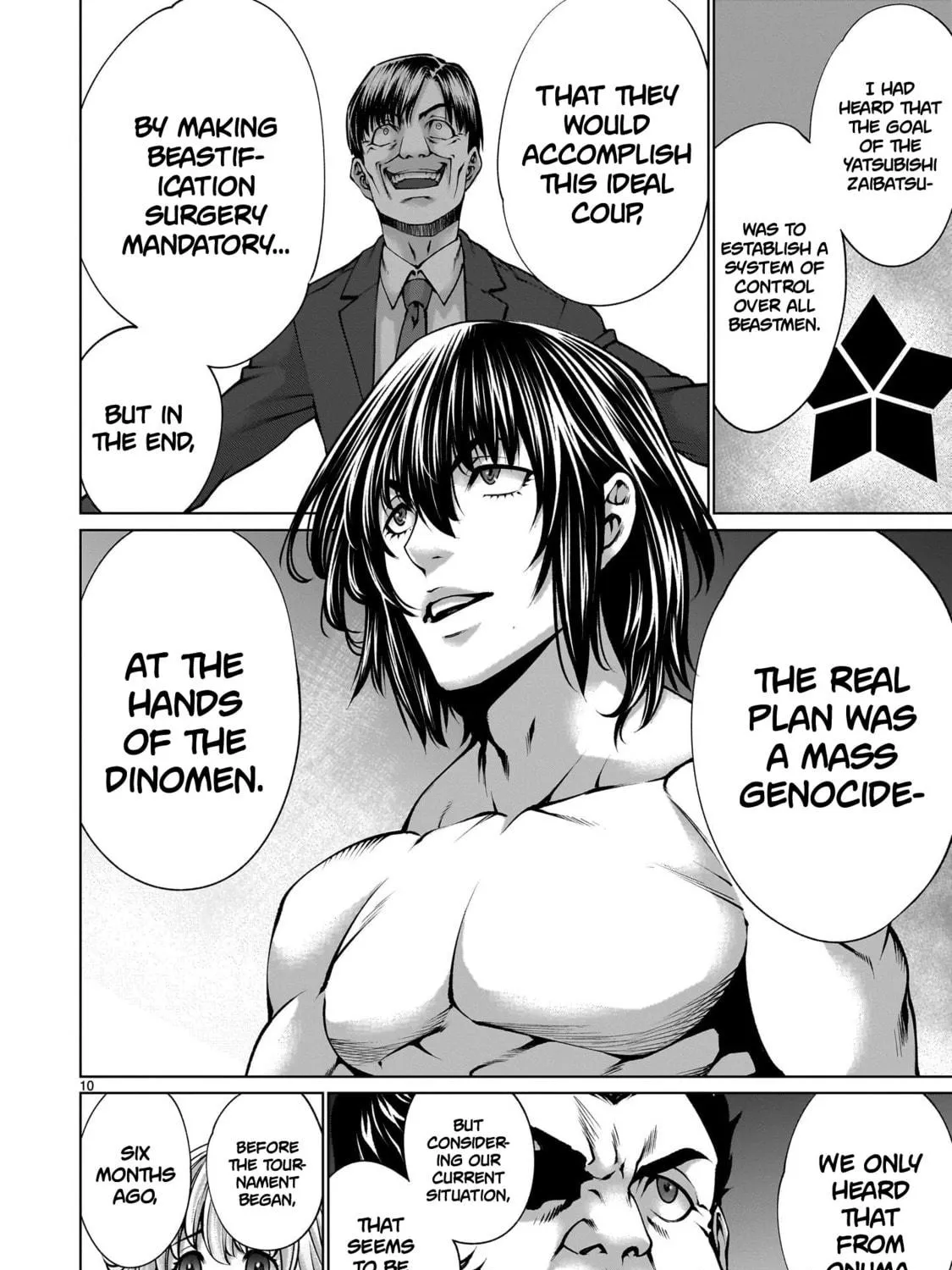 Read Killing Bites chapter 123 image 16 on Lezhin