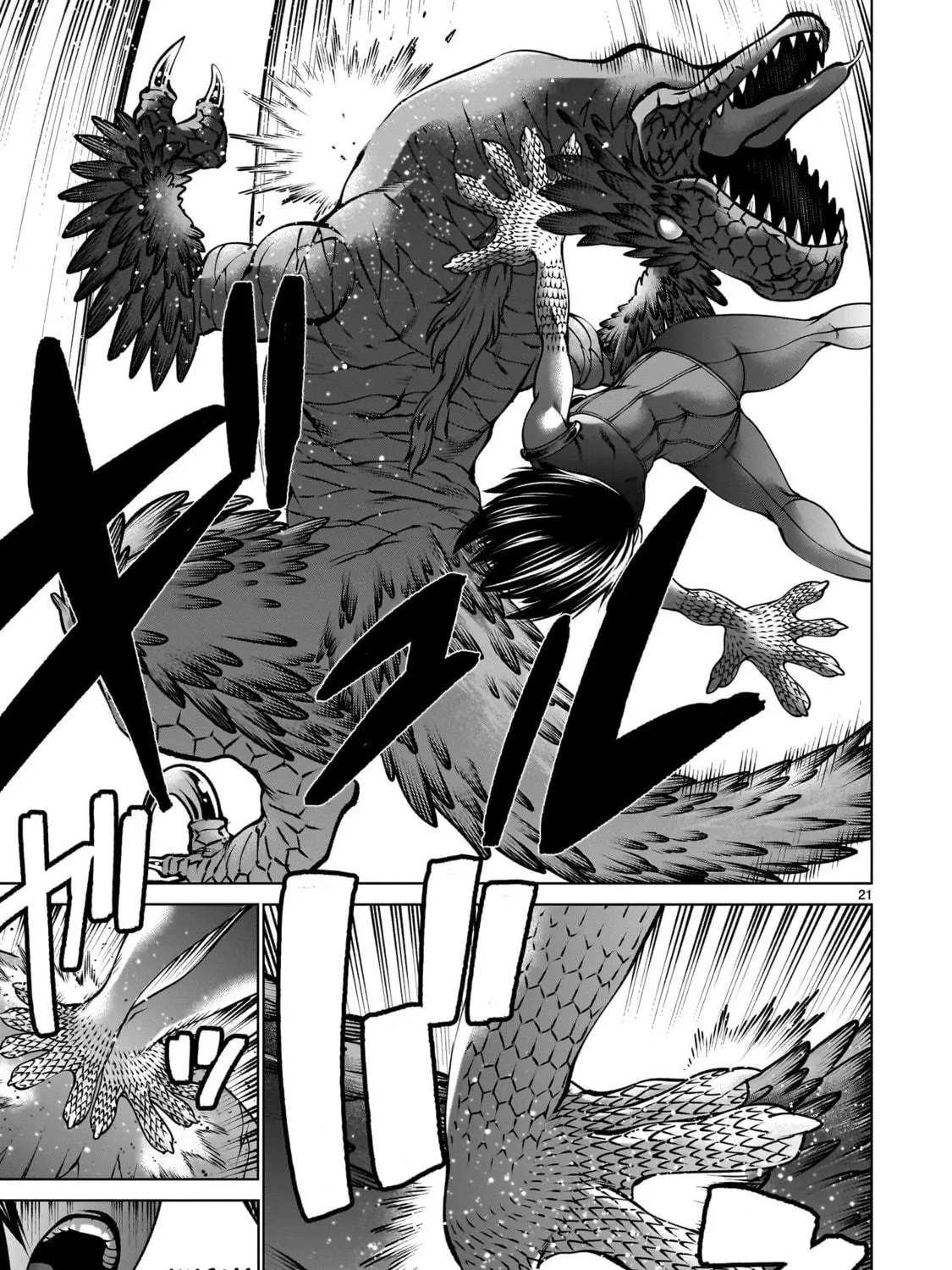 Read Killing Bites chapter 123 image 38 on Lezhin