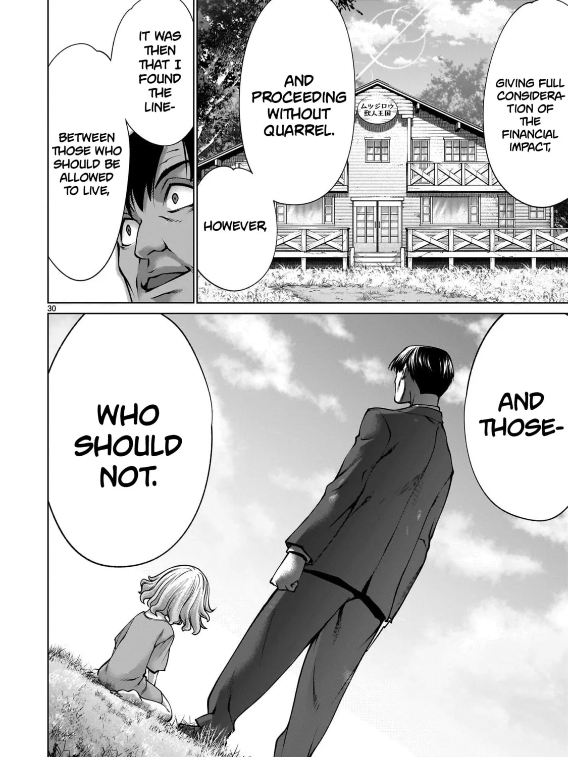 Read Killing Bites chapter 123 image 54 on Lezhin
