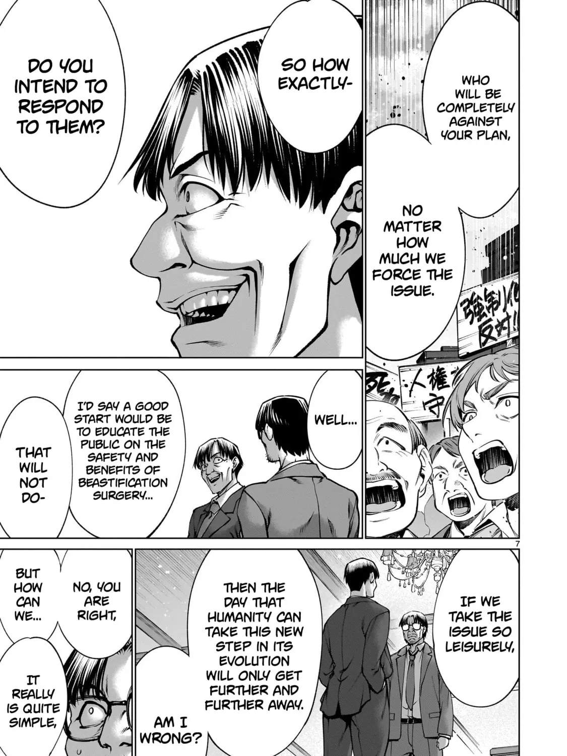 Read Killing Bites chapter 124 image 12 on Lezhin