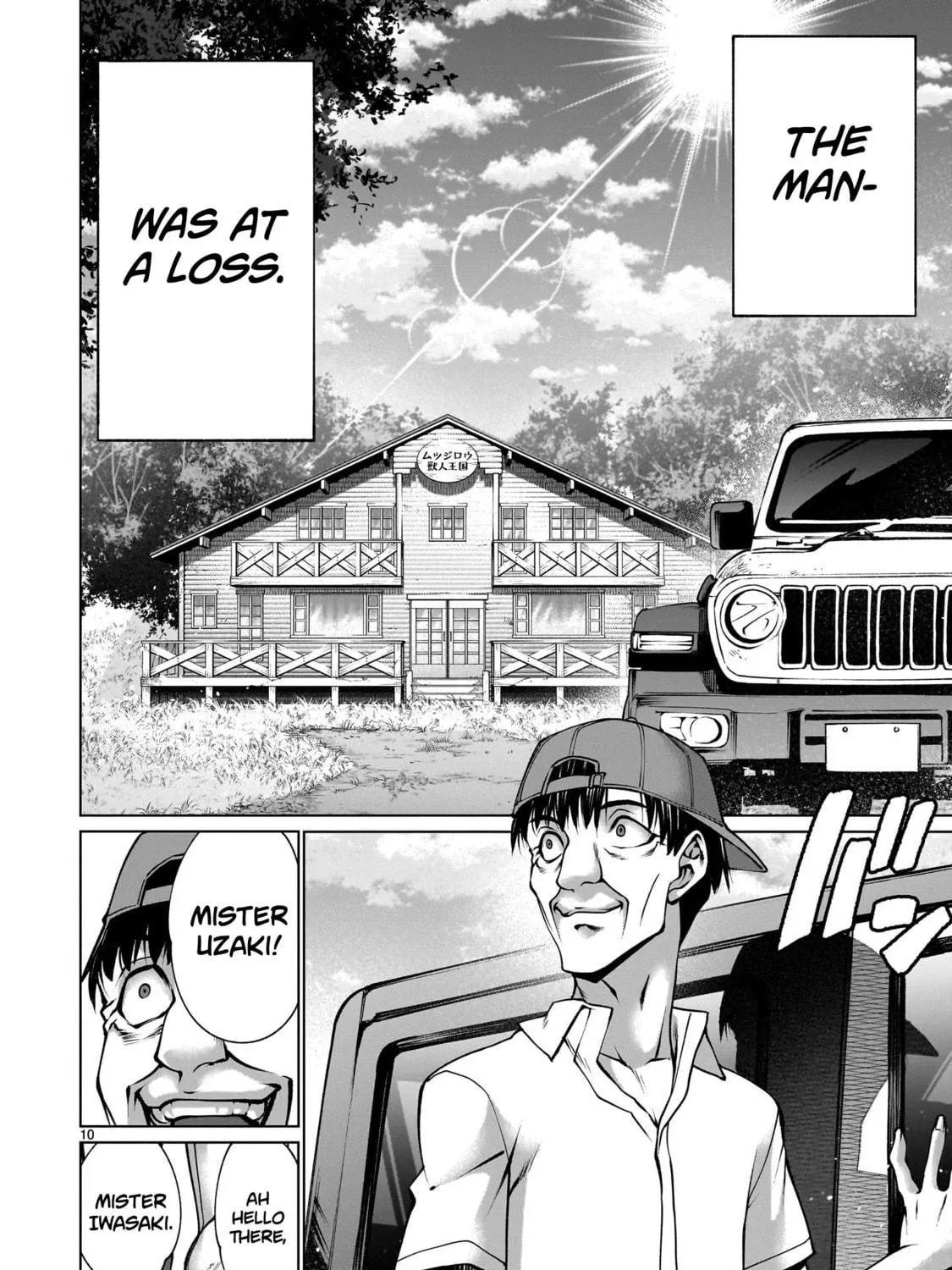 Read Killing Bites chapter 124 image 18 on Lezhin