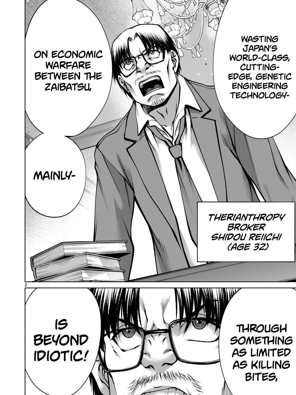 Read Killing Bites chapter 124 image 2 on Lezhin