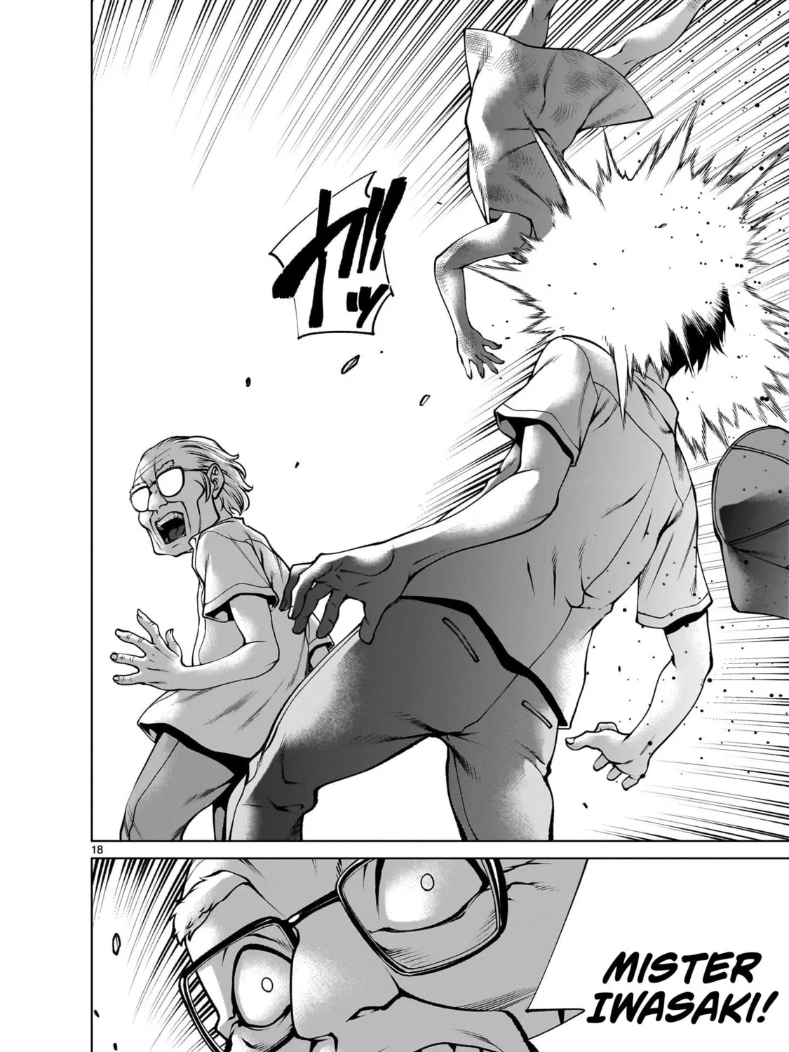 Read Killing Bites chapter 124 image 32 on Lezhin