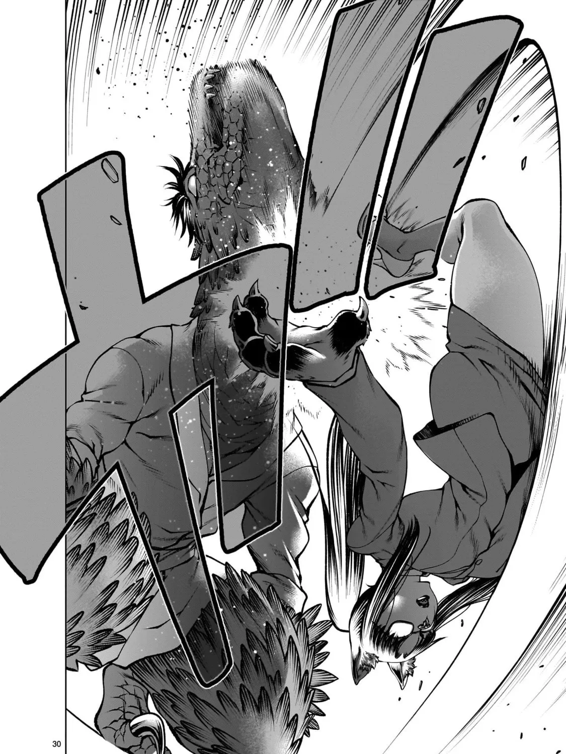 Read Killing Bites chapter 124 image 56 on Lezhin