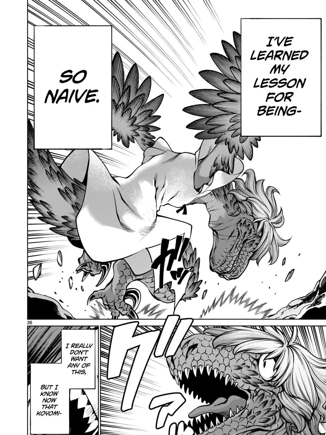 Read Killing Bites chapter 129 image 46 on Lezhin