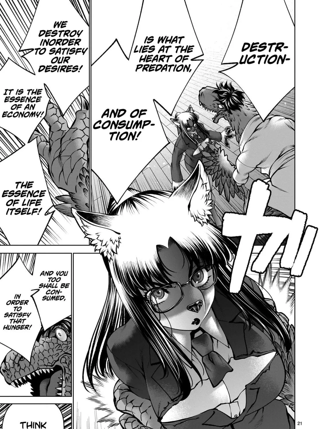 Read Killing Bites chapter 131 image 34 on Lezhin