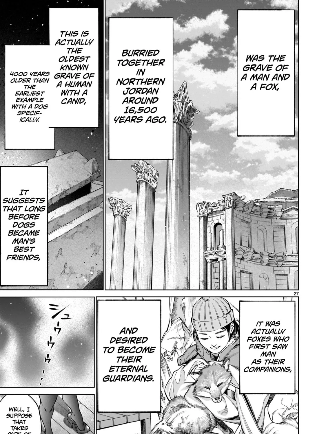 Read Killing Bites chapter 131 image 44 on Lezhin
