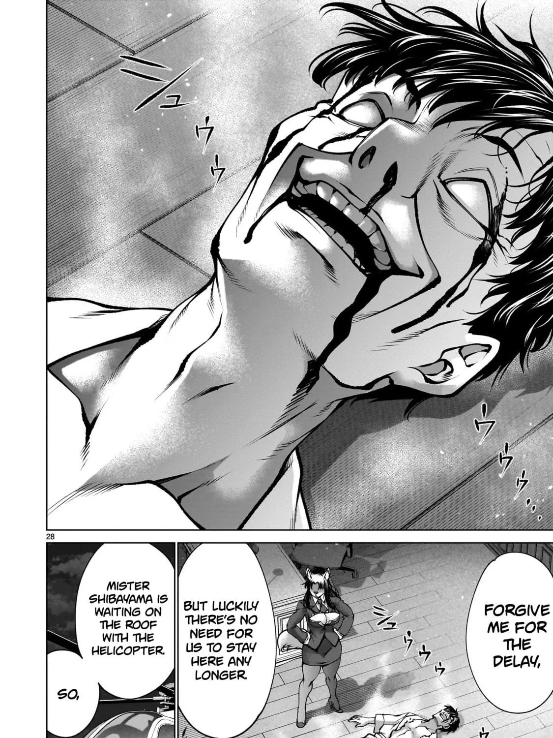 Read Killing Bites chapter 131 image 46 on Lezhin