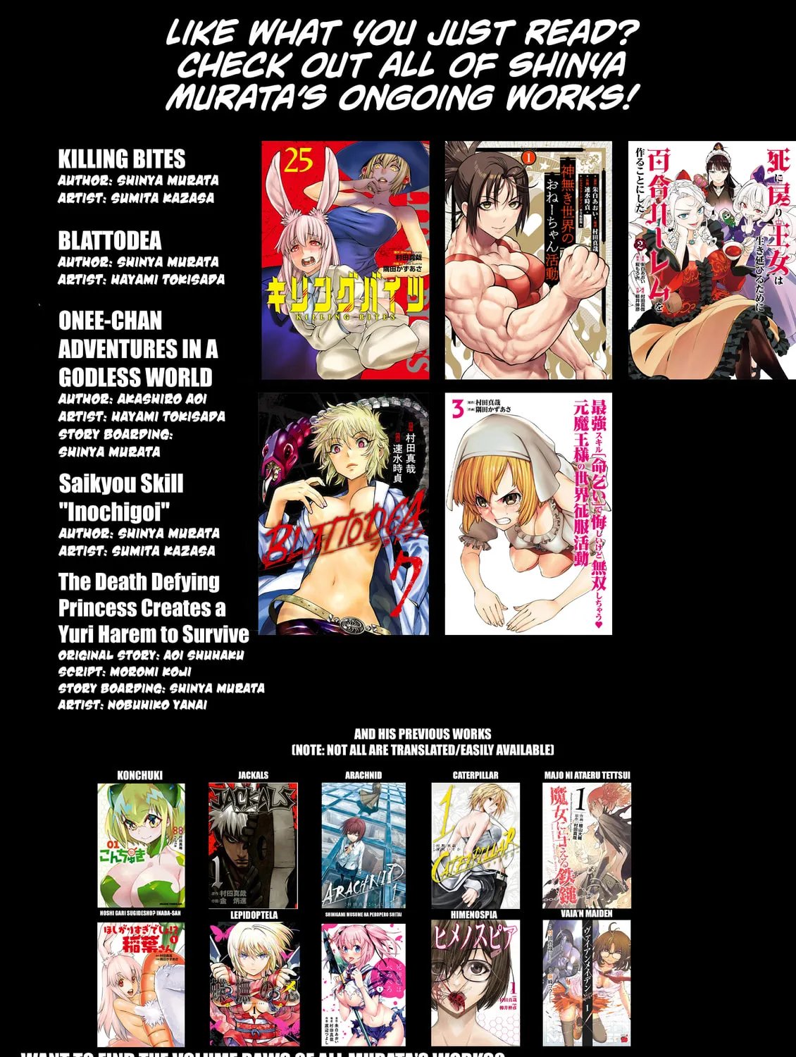 Read Killing Bites chapter 132 image 56 on Lezhin