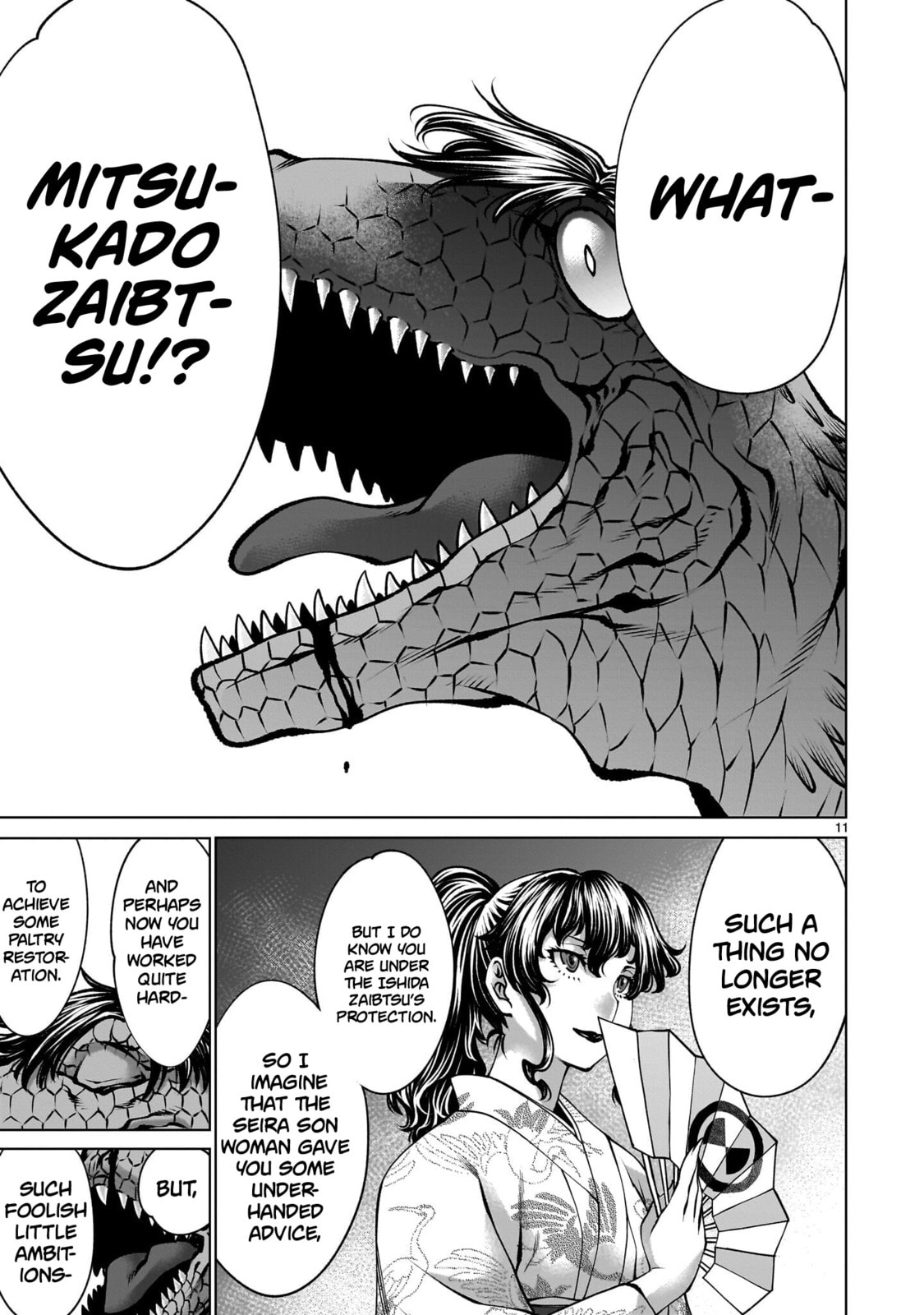 Read Killing Bites chapter 136 image 10 on Lezhin