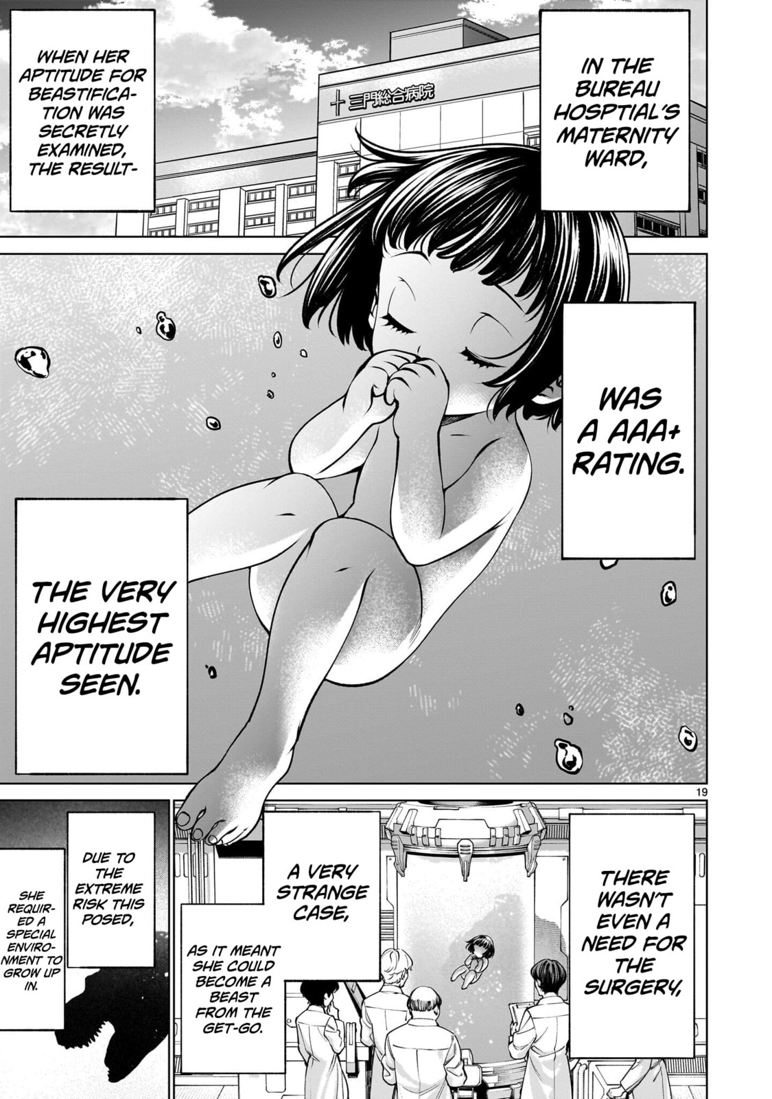 Read Killing Bites chapter 136 image 18 on Lezhin