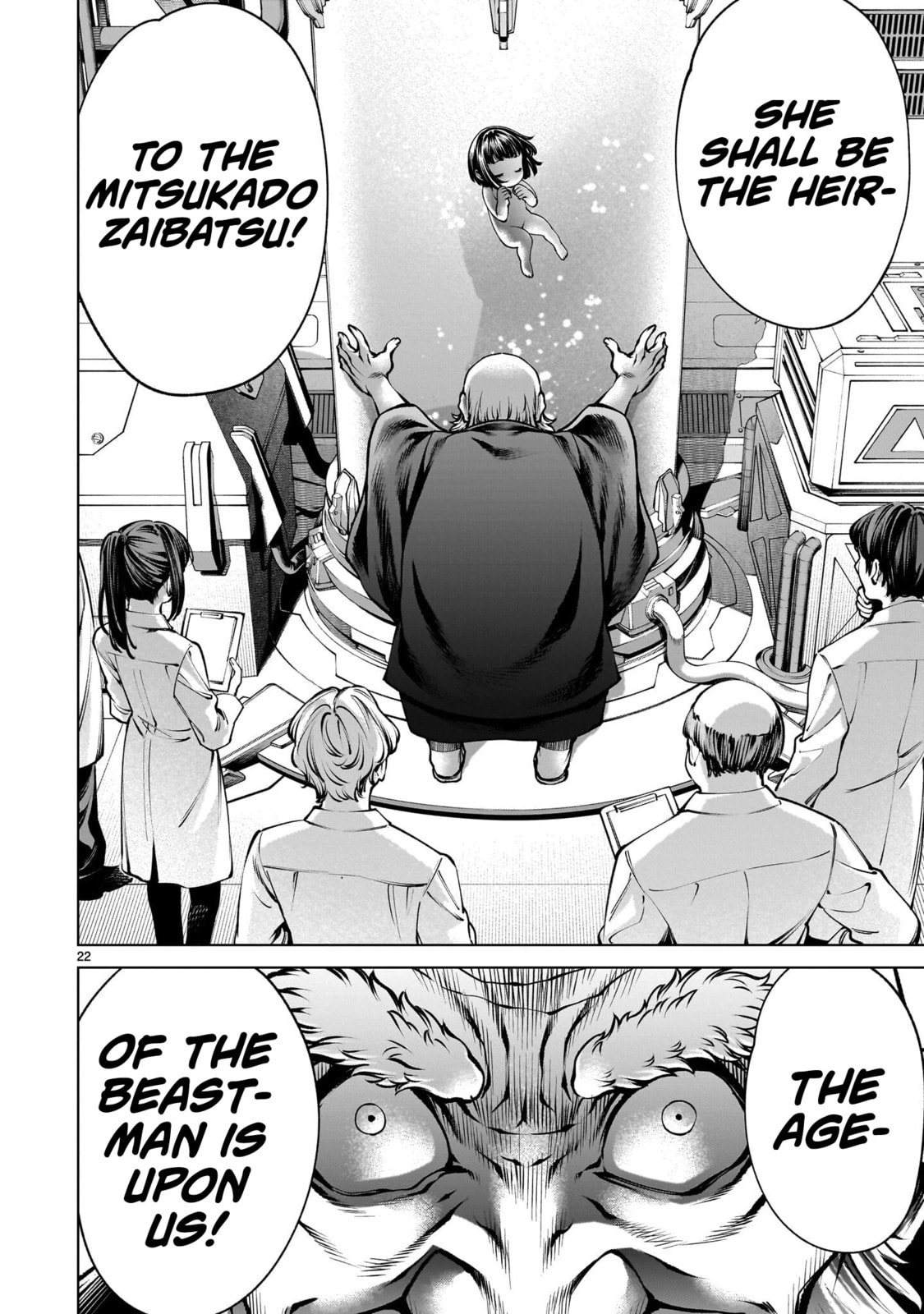 Read Killing Bites chapter 136 image 21 on Lezhin