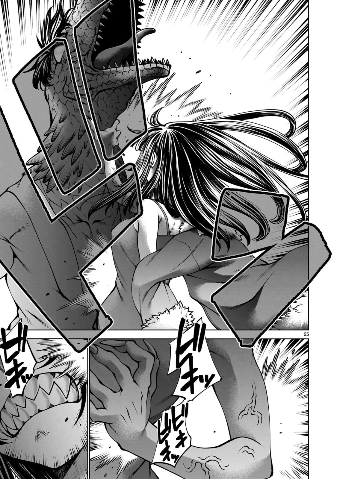 Read Killing Bites chapter 136 image 24 on Lezhin