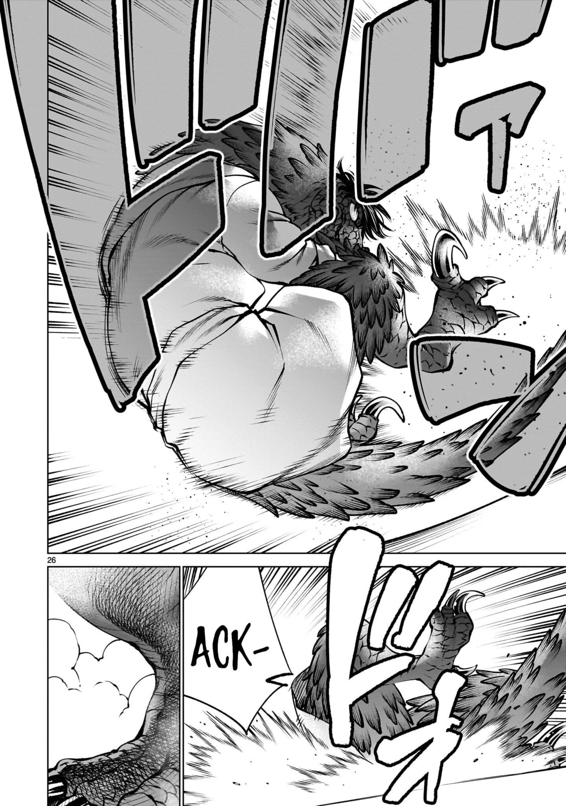 Read Killing Bites chapter 136 image 25 on Lezhin