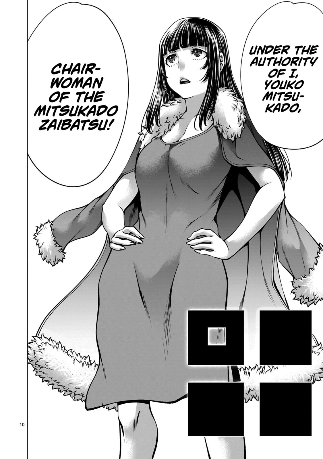 Read Killing Bites chapter 136 image 9 on Lezhin