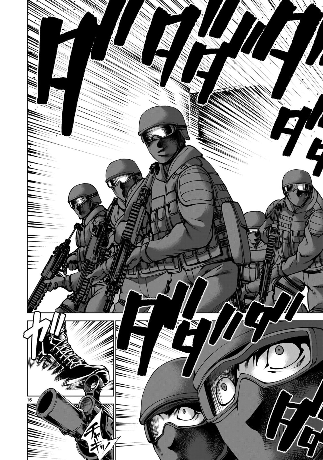 Read Killing Bites chapter 137 image 12 on Lezhin