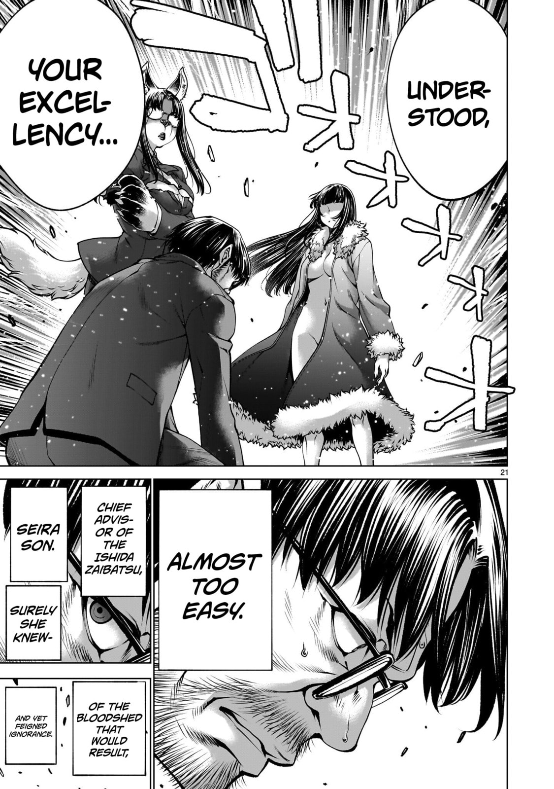 Read Killing Bites chapter 137 image 17 on Lezhin