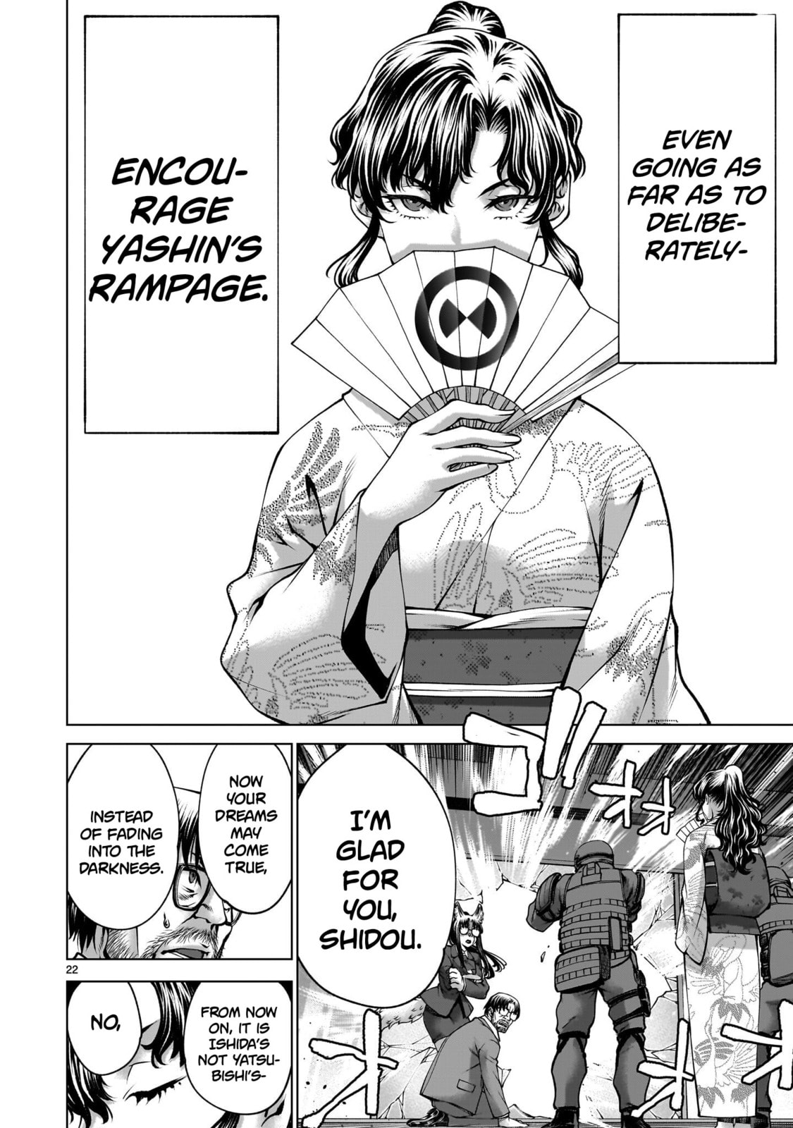 Read Killing Bites chapter 137 image 18 on Lezhin