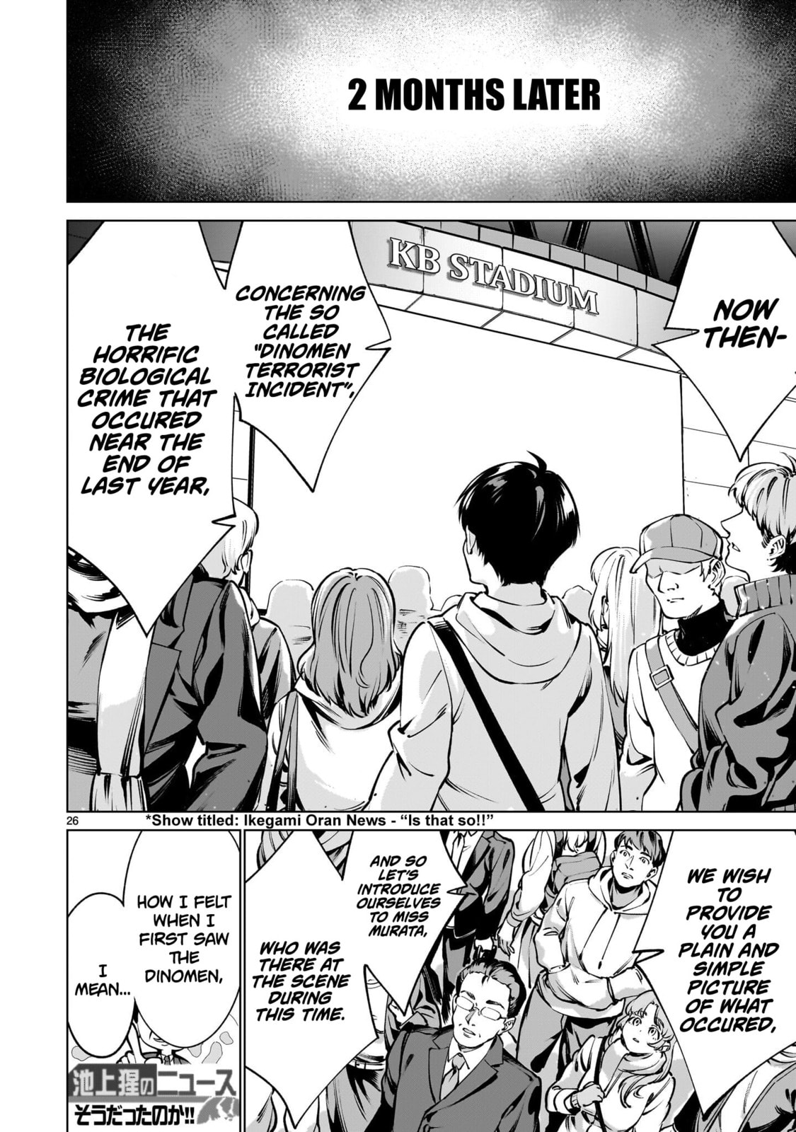Read Killing Bites chapter 137 image 22 on Lezhin
