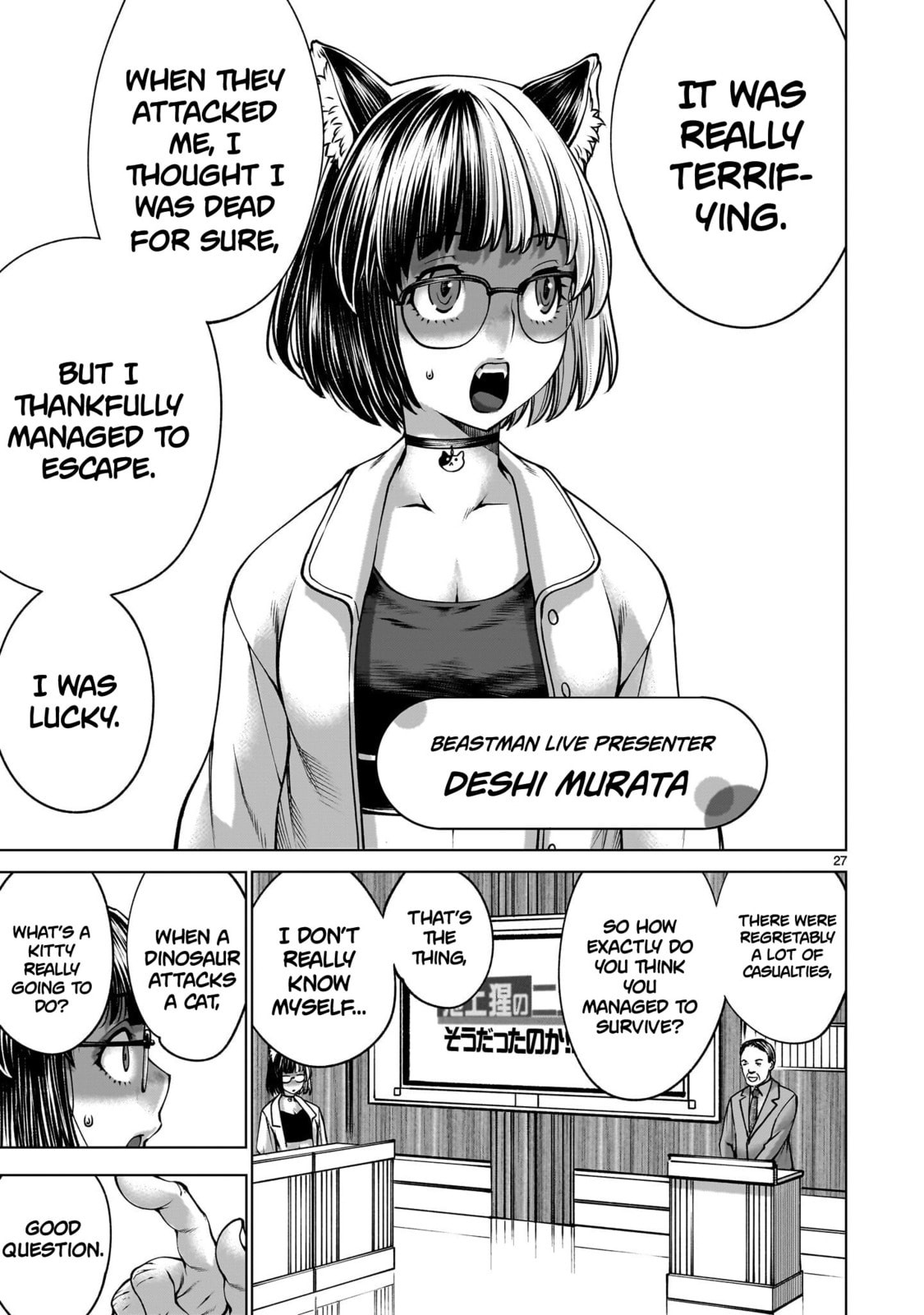Read Killing Bites chapter 137 image 23 on Lezhin