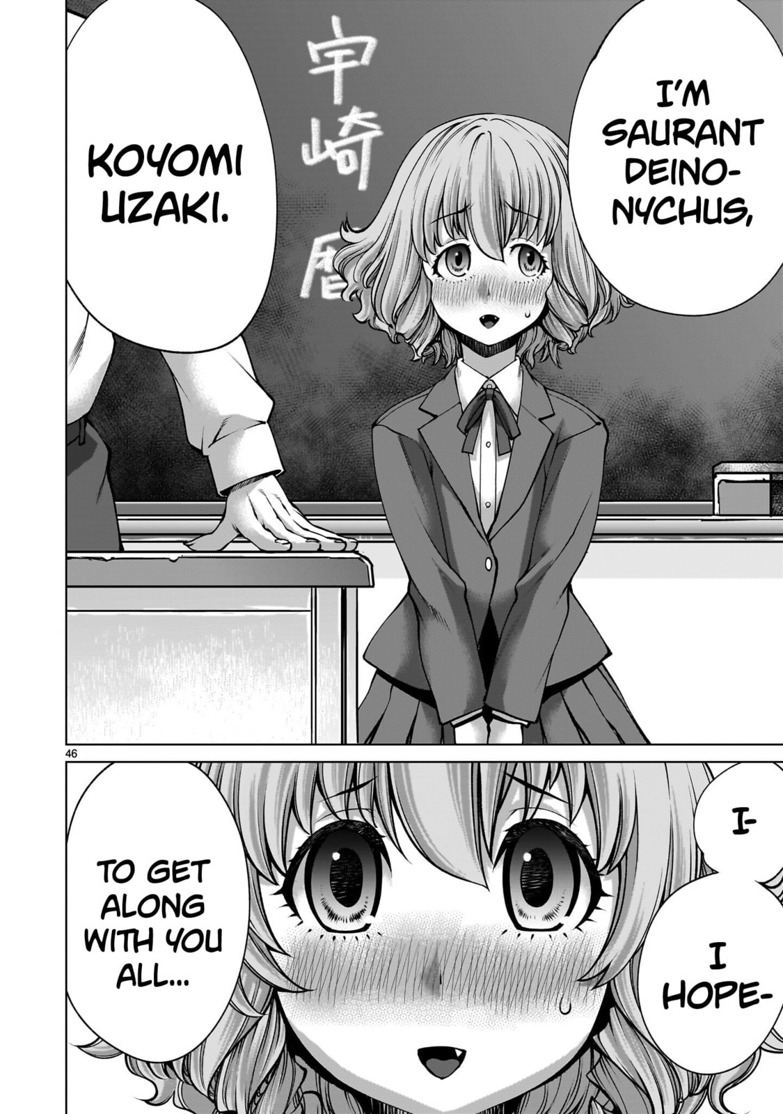 Read Killing Bites chapter 137 image 41 on Lezhin