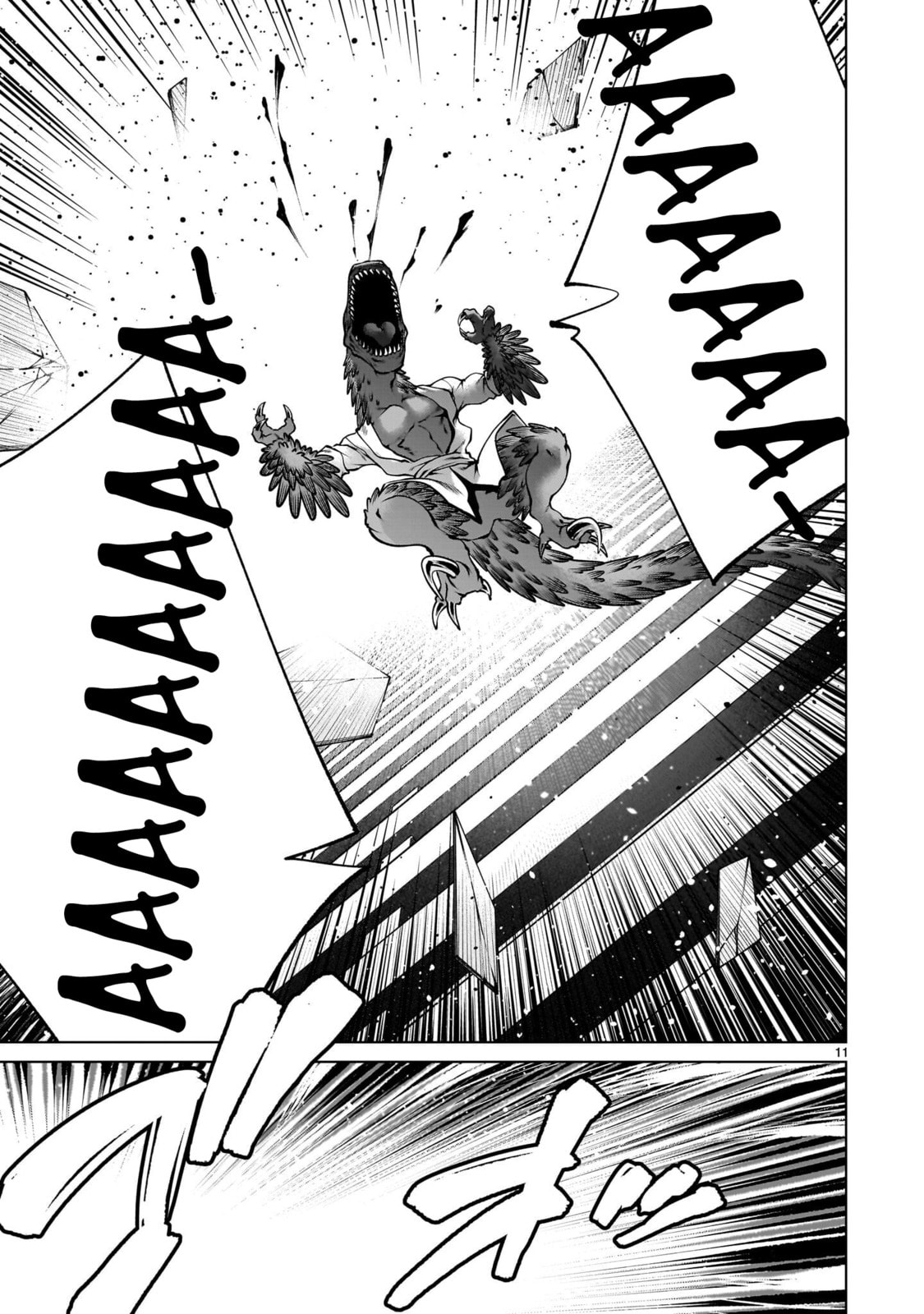 Read Killing Bites chapter 137 image 8 on Lezhin
