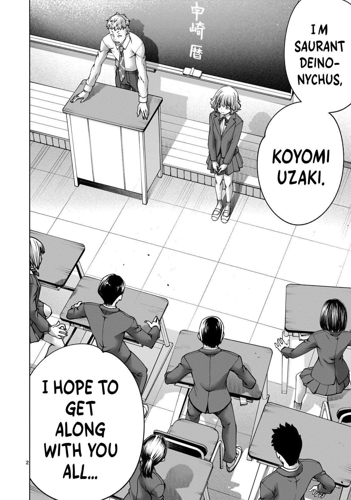 Read Killing Bites chapter 138 image 1 on Lezhin
