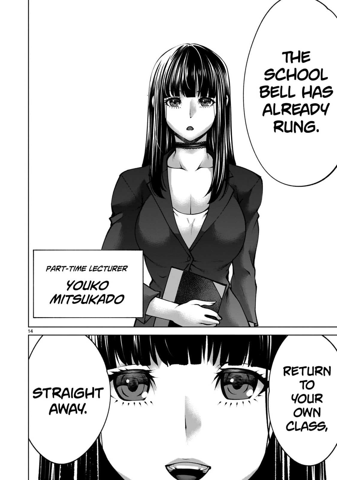 Read Killing Bites chapter 138 image 12 on Lezhin