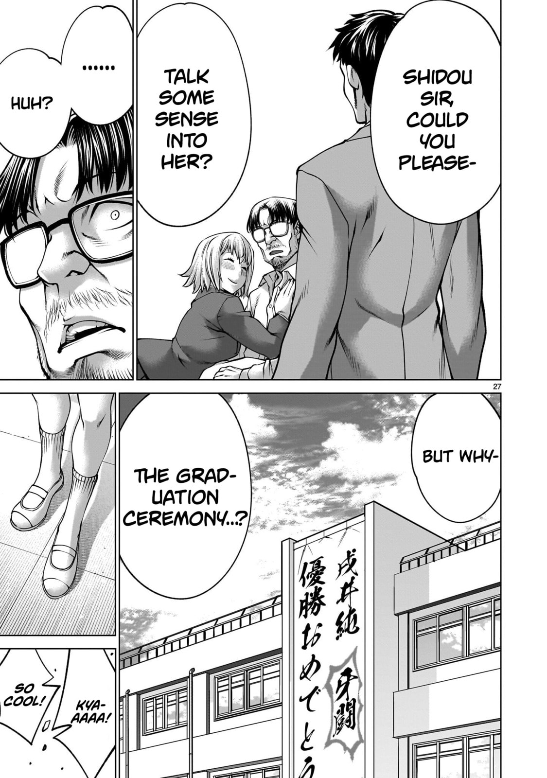 Read Killing Bites chapter 139 image 26 on Lezhin