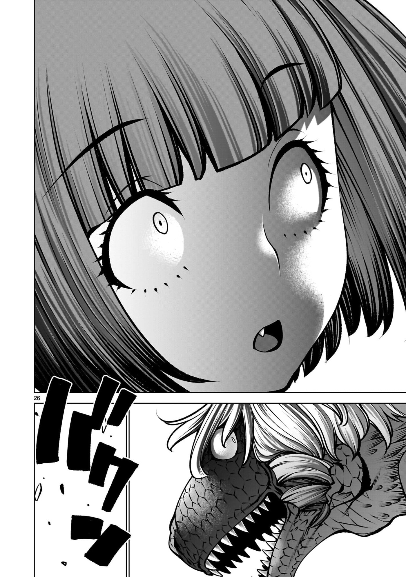 Read Killing Bites chapter 140 image 23 on Lezhin