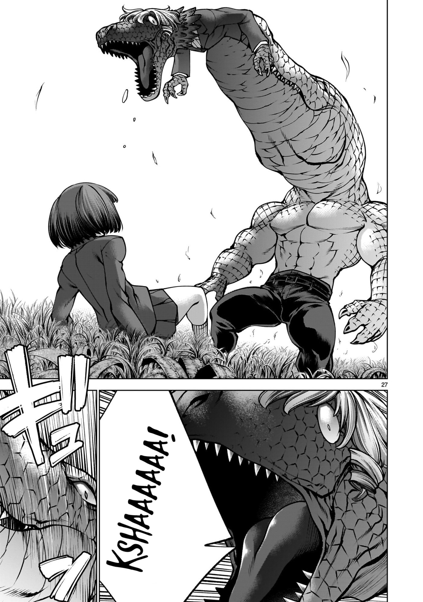 Read Killing Bites chapter 140 image 24 on Lezhin