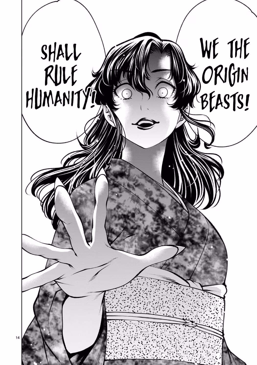 Killing Bites Chapter 142 page 14 - 